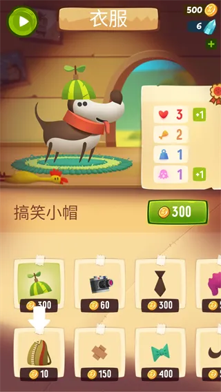 我的冒险狗(冒险狗游戏) 我的冒险狗(冒险狗游戏)