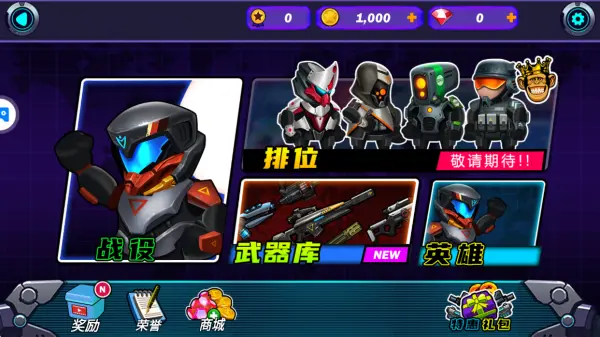 光环战争2026最新版本