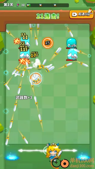 飞刀切全场2026官方最新版本 飞刀切全场2026官方最新版本