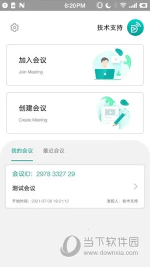 拓麦会议(视频会议软件) 拓麦会议(视频会议软件)