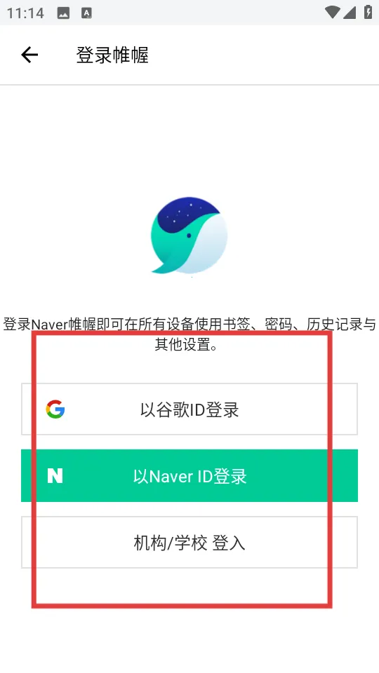 蓝鲸浏览器2026下载安装 蓝鲸浏览器2026下载安装