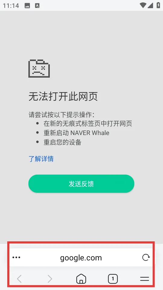 蓝鲸浏览器2026下载安装 蓝鲸浏览器2026下载安装