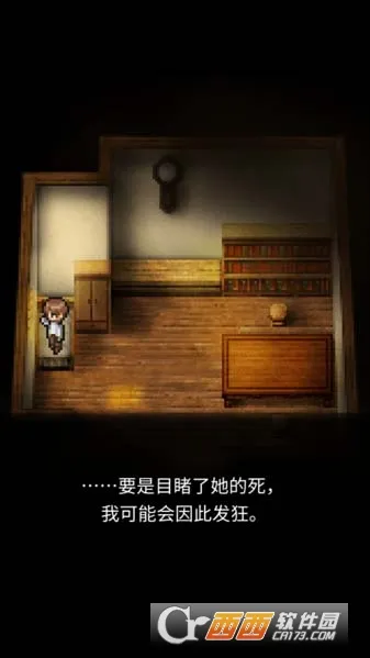 潮声小镇(像素剧情游戏) 潮声小镇(像素剧情游戏)