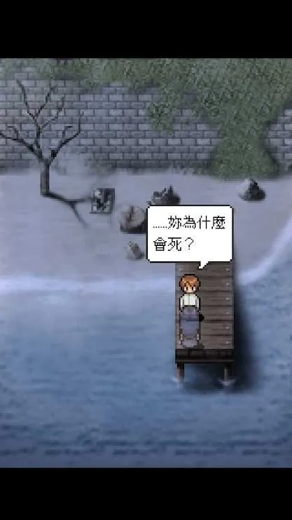 潮声小镇(像素剧情游戏) 潮声小镇(像素剧情游戏)