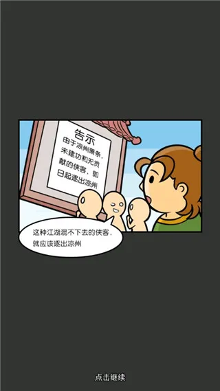 潮声小镇(像素剧情游戏) 潮声小镇(像素剧情游戏)