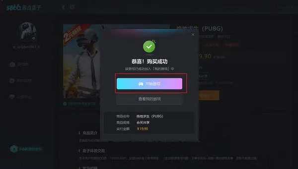 5866��Ϸ���������ֻ���