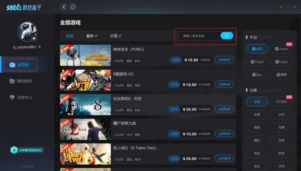 5866��Ϸ���������ֻ���