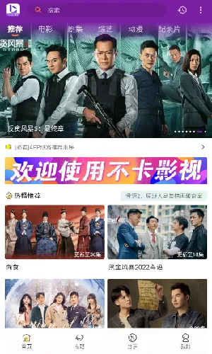 ����Ӱ��2026���°汾