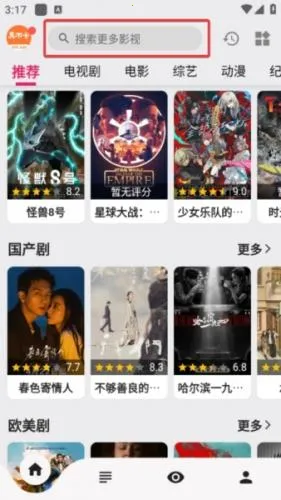 ����Ӱ��2026���°汾