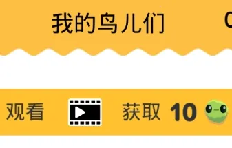 乱啄的鸽子(鸽子闯关游戏) 乱啄的鸽子(鸽子闯关游戏)