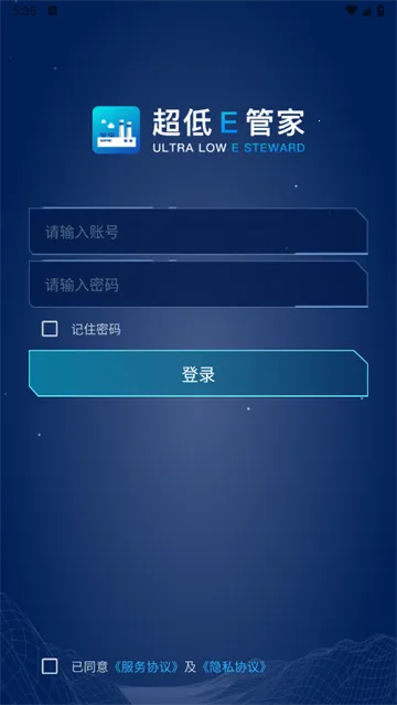 超低E管家(环保办公平台) 超低E管家(环保办公平台)