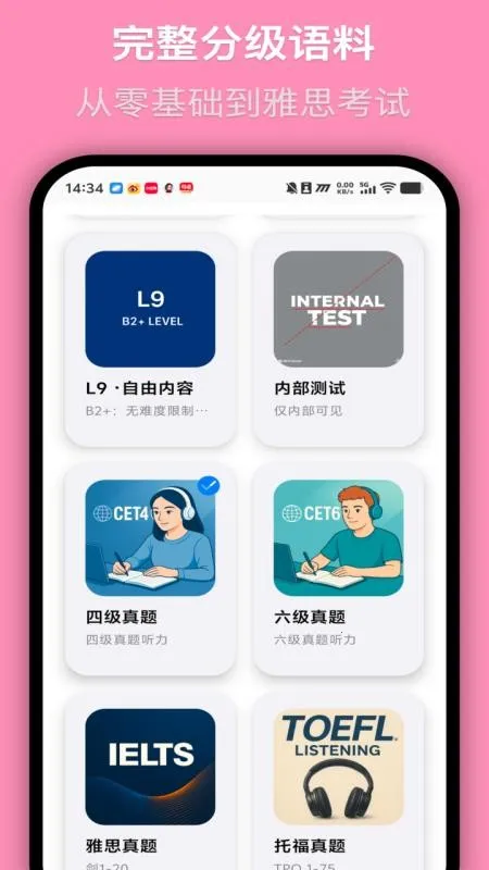 MOMO回声安卓版手机版 MOMO回声安卓版手机版