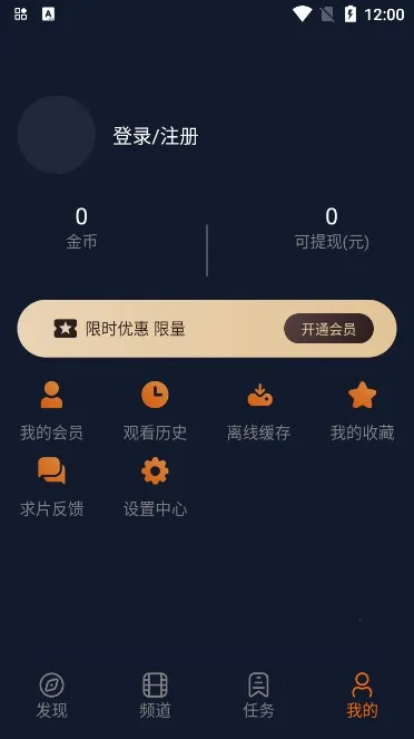 ���Ҷ����ݰ�׿���ֻ���