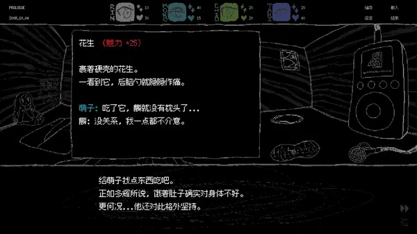 SAEKOŮ��������ģ��(Ů����������Ϸ)