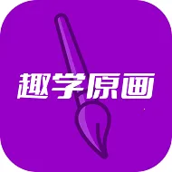 Ȥѧԭ��(������ְƽ̨)v1.0.0 �ٷ�����