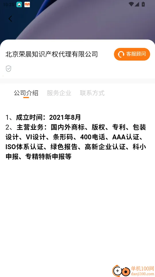 鑫诺账本2026官方最新版本 鑫诺账本2026官方最新版本