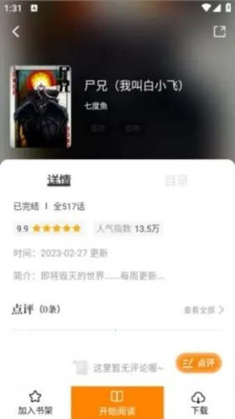 ����԰���°汾���ذ�װ