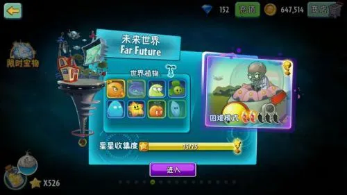 ֲ���ս��ʬ����(����������Ϸ)