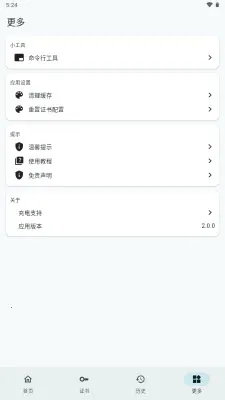 С�׵�������(���ɵ��Թ���)