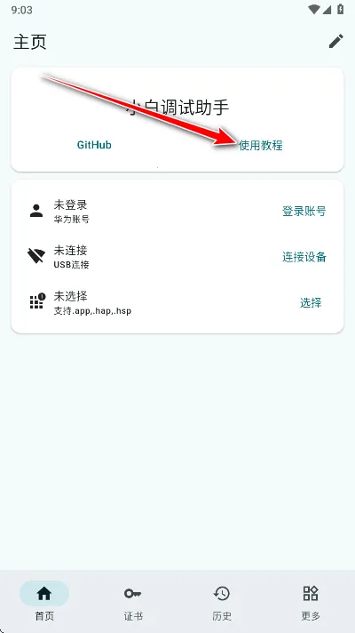 С�׵�������(���ɵ��Թ���)