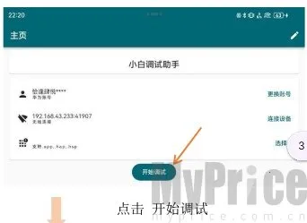 С�׵�������(���ɵ��Թ���)