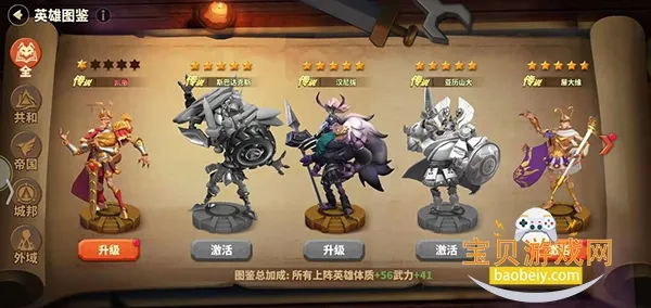 蚁族崛起下载安装 蚁族崛起下载安装