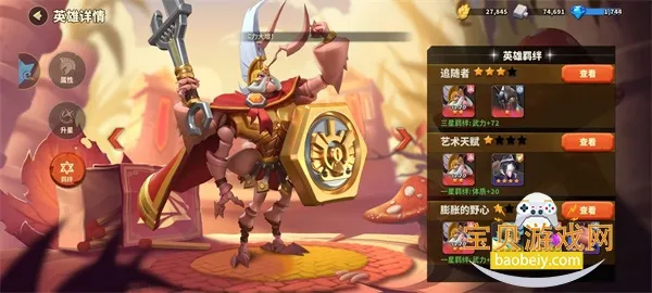 蚁族崛起下载安装 蚁族崛起下载安装