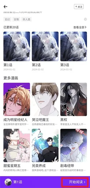 �������������ֻ���