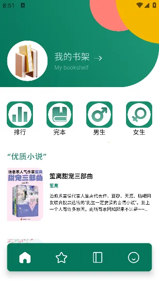 �ϰ׹��»�(������app)