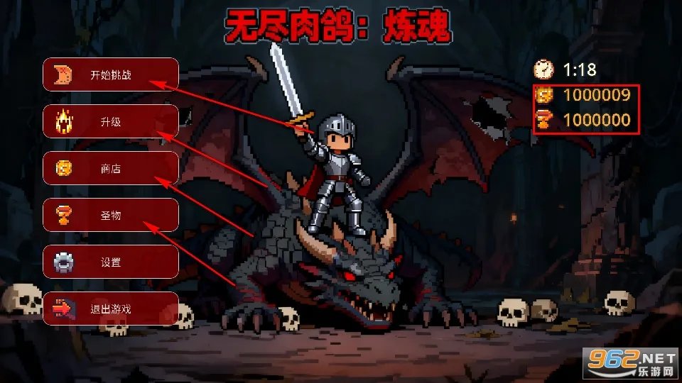 无尽肉鸽炼魂MOD菜单最新版下载