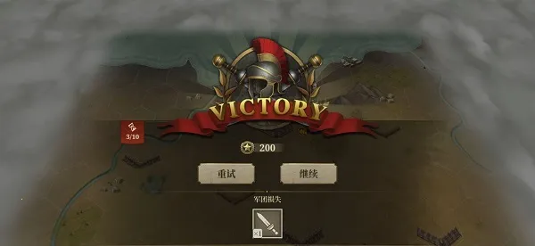 罗马帝国战争破解版内置功能菜单 罗马帝国战争破解版内置功能菜单