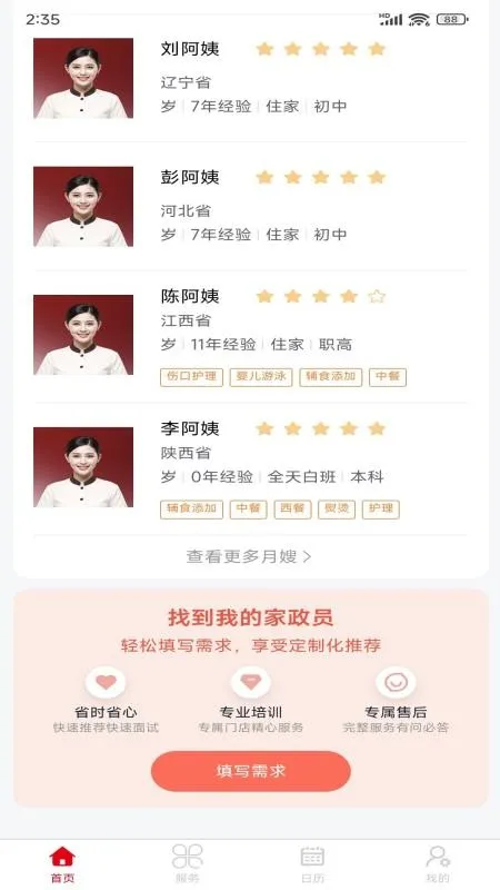 ���¼���2026���°汾