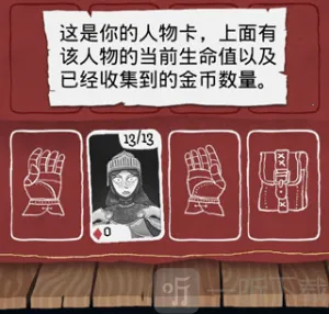 卡牌潜行者(卡牌对战手游)