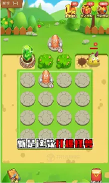 打爆怪兽2026下载