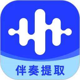 伴奏大师2026官方最新版本v1.1.1.6 app