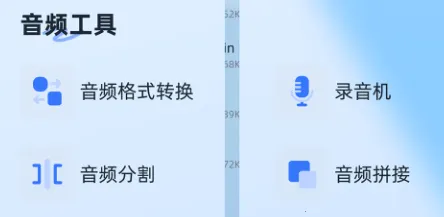 伴奏大师2026官方最新版本