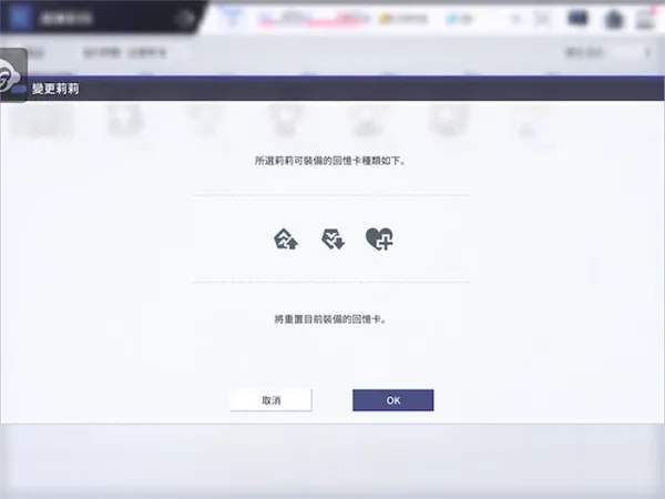 突击莉莉Last Bullet安卓版手机版 突击莉莉Last Bullet安卓版手机版