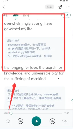 友邻优课(英语学习平台) 友邻优课(英语学习平台)