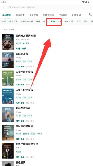 友邻优课(英语学习平台) 友邻优课(英语学习平台)