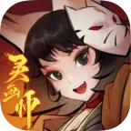 �黭ʦ�����ֻ���v2.0.0 �ٷ�����