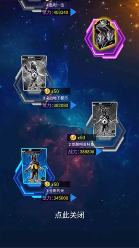 奥特曼抽卡游戏王破解版无限金币