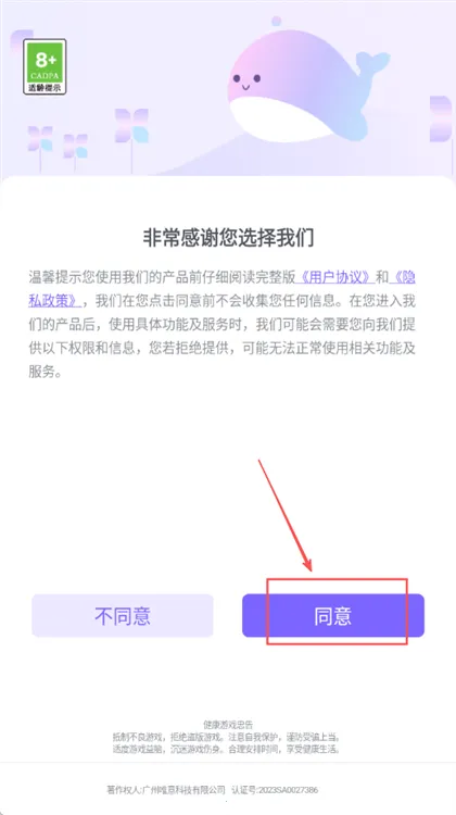 货柜收纳达人2026下载