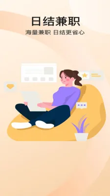 �����ż�ְ2026�ٷ����°汾