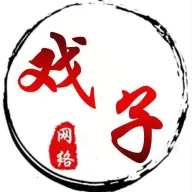 戏子软件库(蓝奏云网盘)v1.0 官方正版