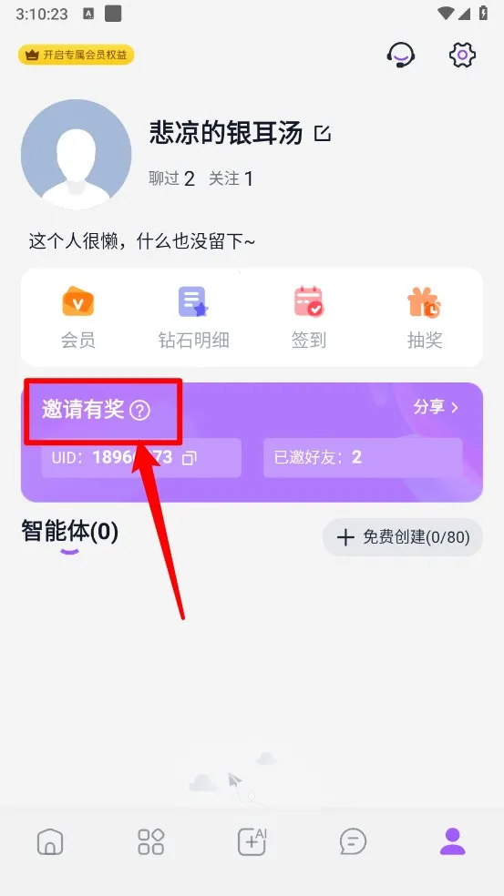 tofai�ƽ�����޶Ի���