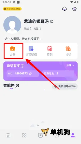 tofai�ƽ�����޶Ի���