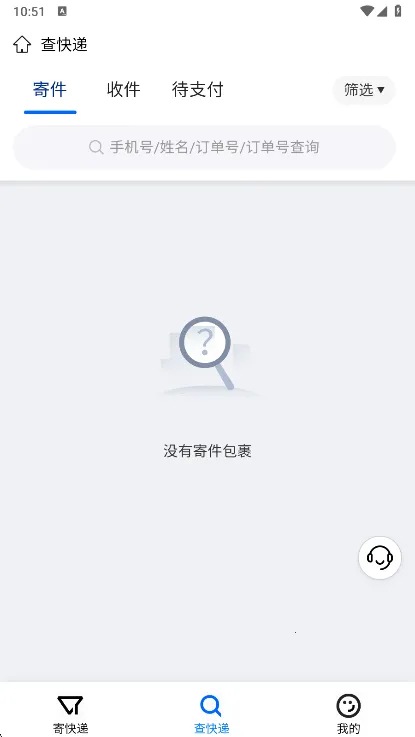 ��������(��ݼļ�ƽ̨)