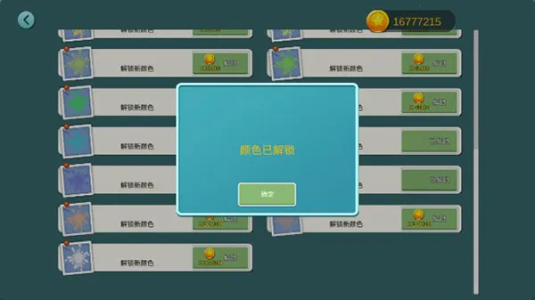 水乡小镇(模拟建造游戏) 水乡小镇(模拟建造游戏)