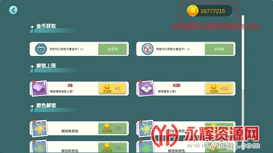 水乡小镇(模拟建造游戏) 水乡小镇(模拟建造游戏)