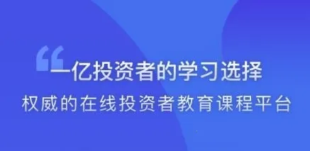 财学堂最新手机版 财学堂最新手机版